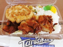 Tanioka’s Seafoods & Catering