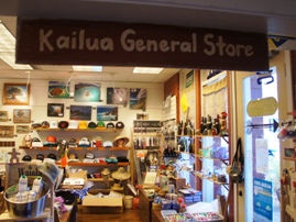 Kailua General Store