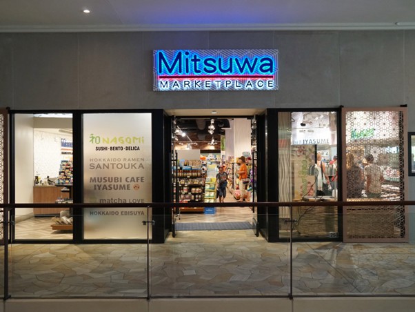 Mitsuwa Marketplace 