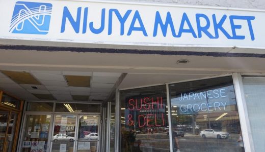 アラモアナとUH付近に2店舗！Nijiya（ニジヤ）はオリジナル商品も面白い日系スーパーマーケット